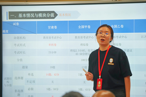 大奔高考师资力量